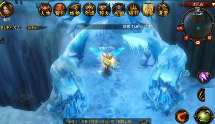 全民奇迹怎么8转1