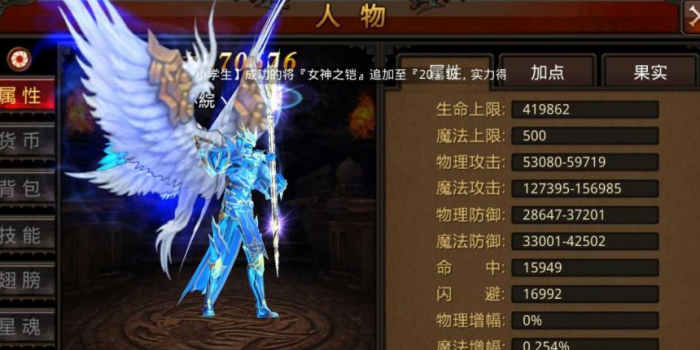 全民奇迹选什么职业好1