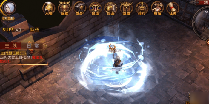 全民奇迹选什么职业好3