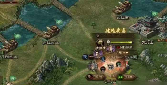 攻城掠地三级要塞有什么用1