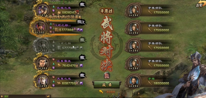 攻城掠地加固牢房从哪里进1