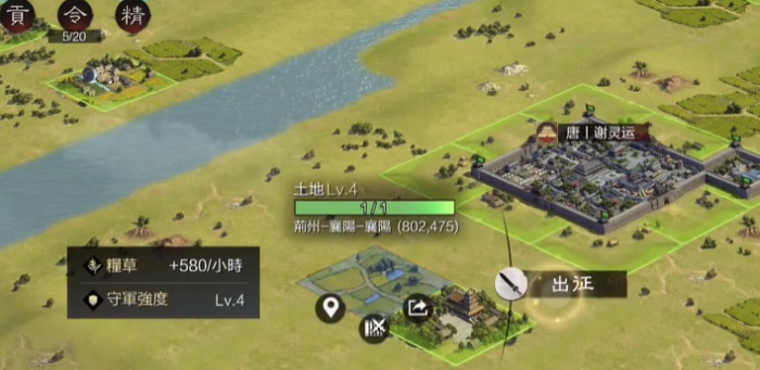 率土之滨防守地_率土之滨怎么防守领地