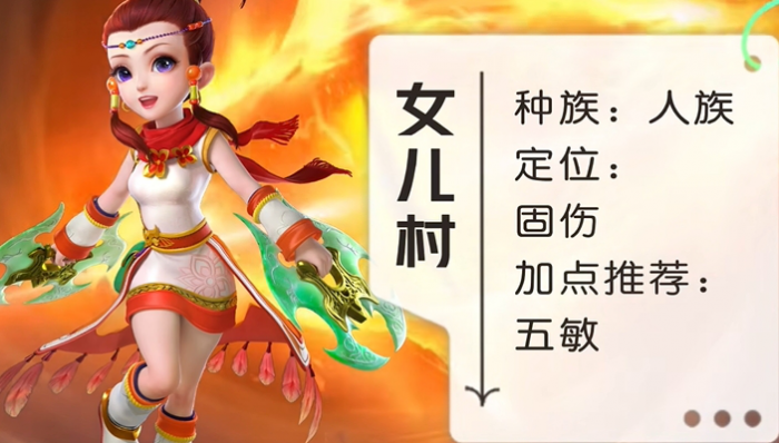 梦幻西游三开玩什么职业2