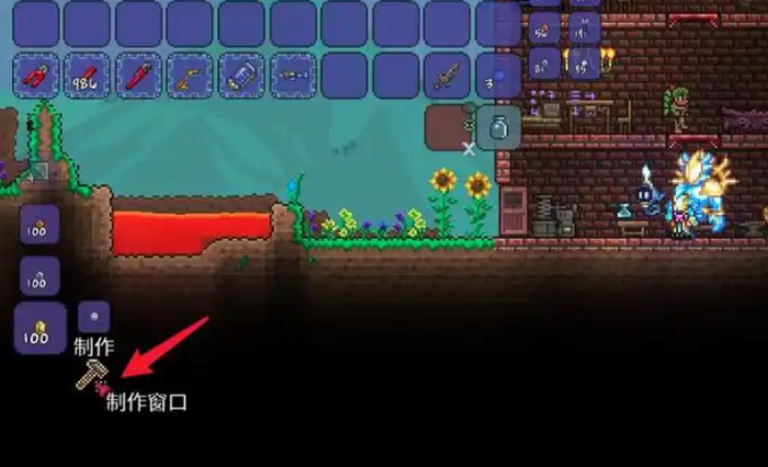 泰拉瑞亚熔炉在哪合成_泰拉瑞亚熔炉的制作方法