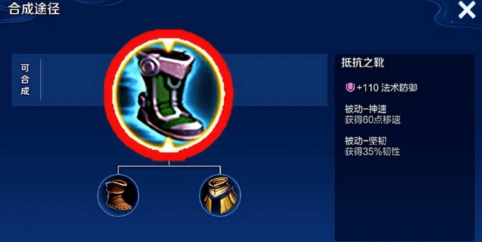 王者荣耀最强凯怎么出装2