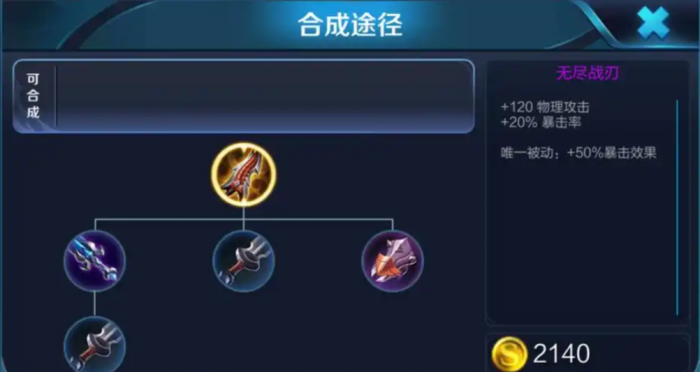 王者荣耀出装铠的铭文怎么出2