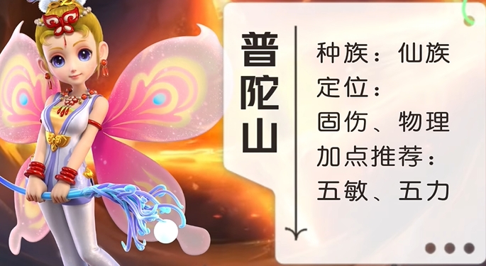 梦幻西游什么门派最强势2