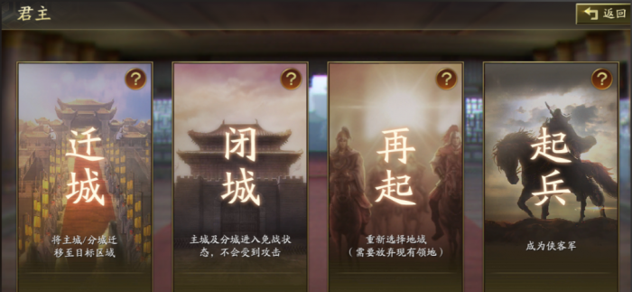 三国志战略版如何恢复武将气力3