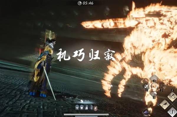 燕云十六声笃墨蝎无伤逃课14