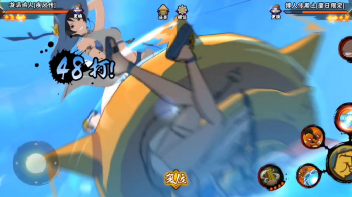 火影忍者手游泳装黑土怎么玩1