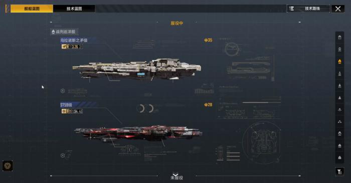 无尽的拉格朗日怎么狙击航母1