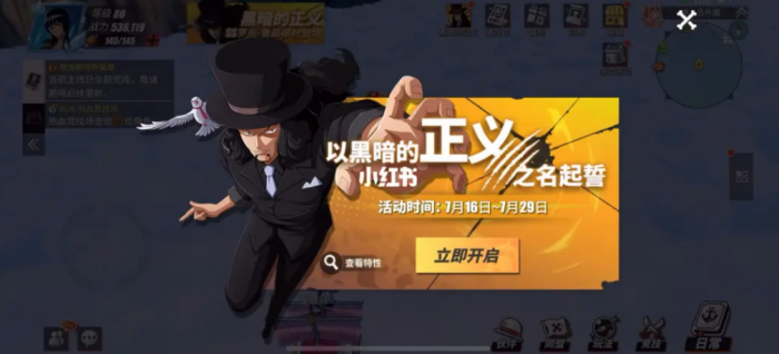 航海王热血航线路飞卡片怎么选3