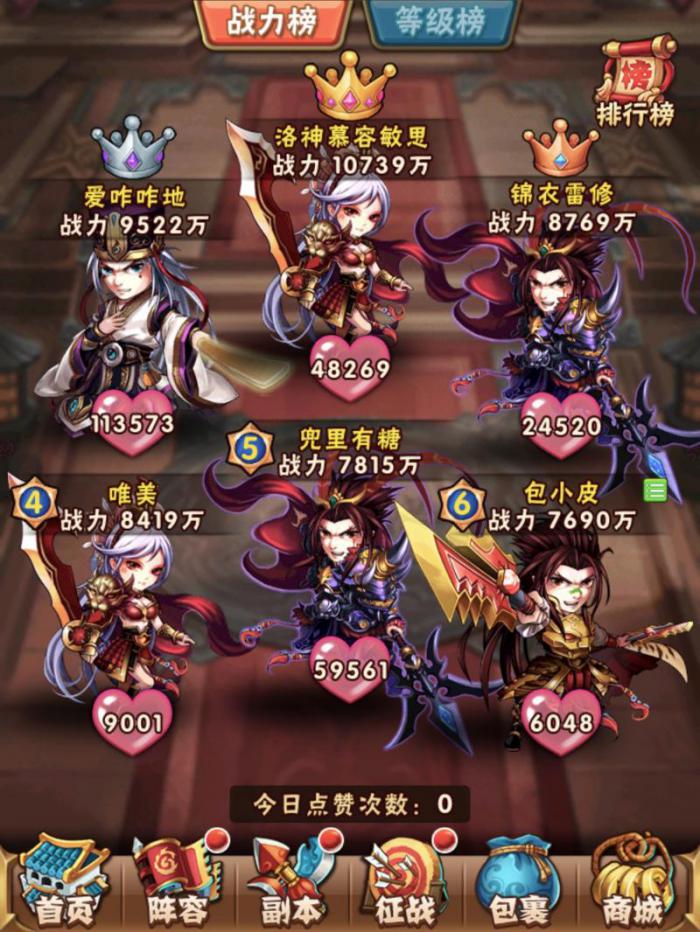 少年三国志2天命与游戏中的剧情发展相关吗1