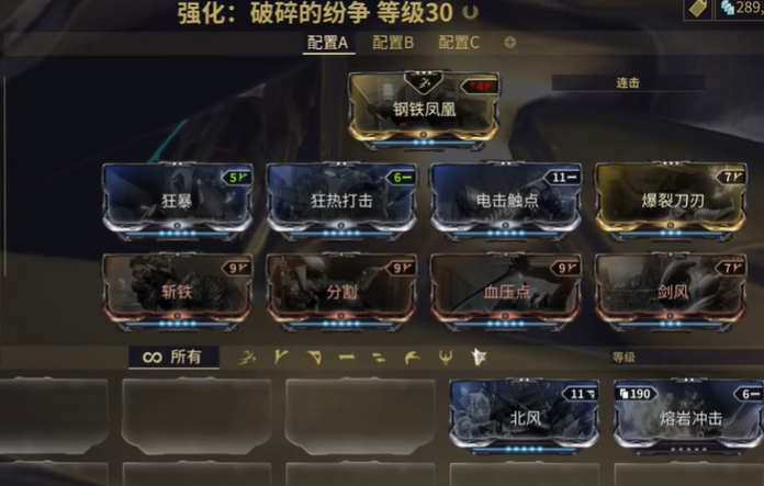 星际战甲战甲推荐武器有哪些1