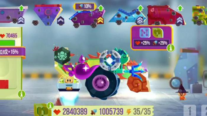 cats喵星大作战什么车好用1