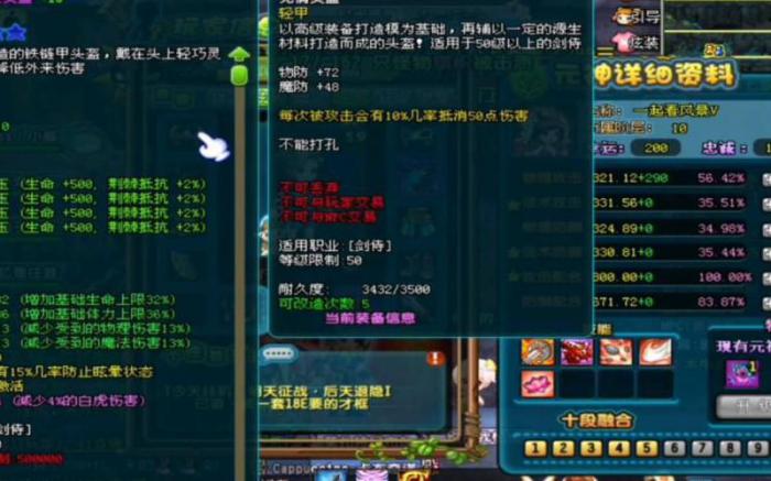 qq三国装备镶嵌什么_qq三国武器镶嵌 qq三国装备镶嵌什么_qq三国武器镶嵌