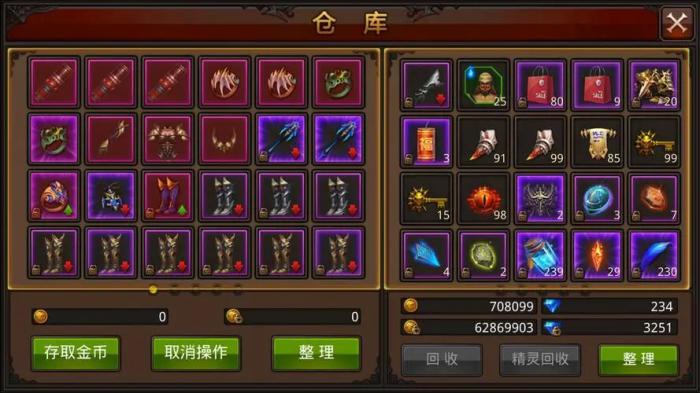 全民奇迹风系适合加哪些技能2