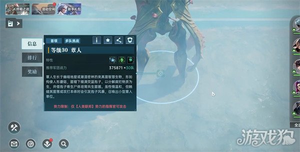 群星纪元胖蕈人怎么解锁1