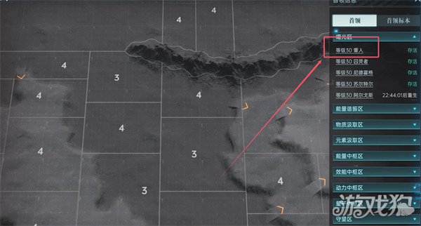 群星纪元胖蕈人怎么解锁2