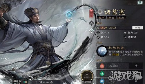 三国天下归心祝融怎么样2