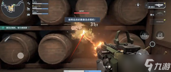 逆战未来猎场地图隐藏金币怎么获取7