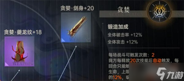 龙族卡塞尔之门七宗罪选什么_龙族7宗罪