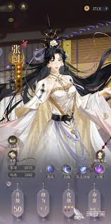 如鸢张绣角色怎么样1