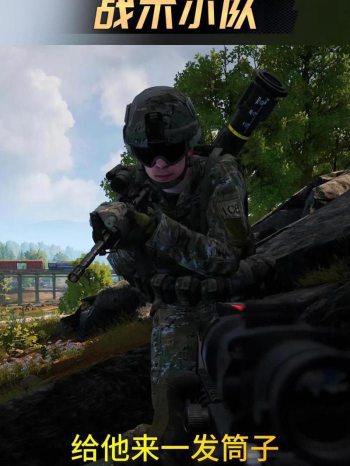 战术小队怎么联机1