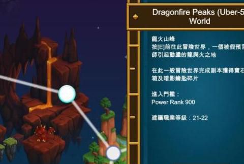 宝藏世界加入公会组织_宝藏世界进入公会指令