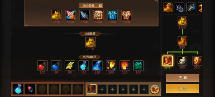 梦三国手游文鸯怎么玩2