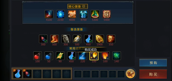 梦三国手游如何用好孙坚的团控2