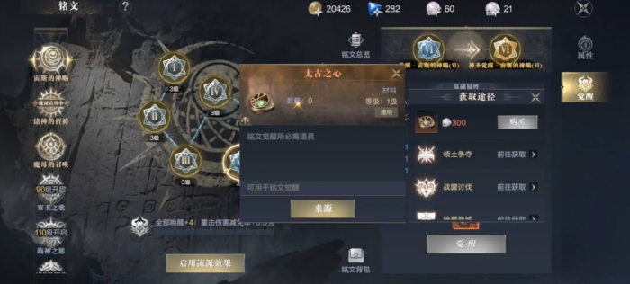 黑暗之潮契约最强流派有哪些1