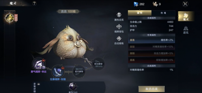 黑暗之潮契约最强流派有哪些3