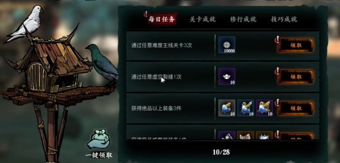 影之刃3怎么加体力1