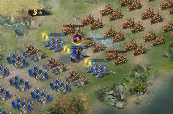 攻城掠地七擒孟获怎么触发2