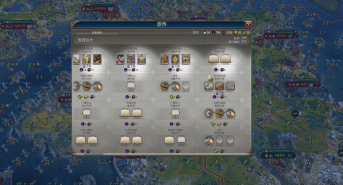 文明6秦始皇文化胜利法什么教2