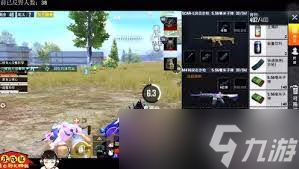 和平精英不求人怎么进行游戏解说1