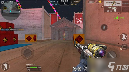 CF手游新年广场保卫者的战术打法及点位解析4