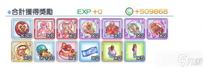 公主连结大师币可以拼角色么_公主连结大师币碎片刷新