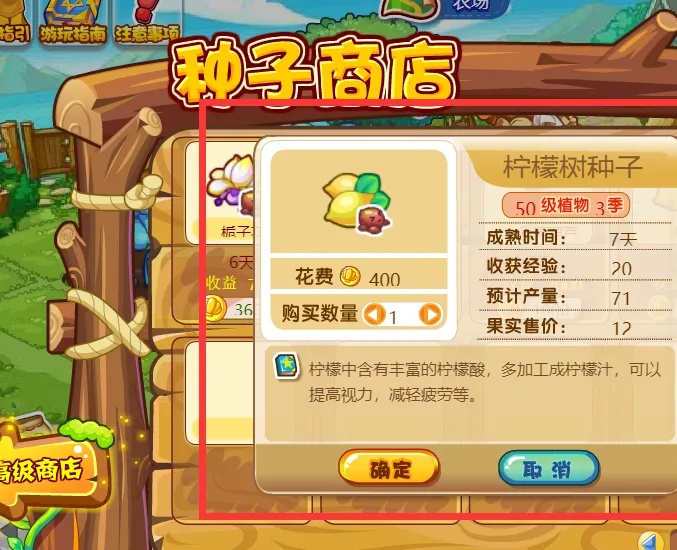 洛克王国柠檬怎么获得20264