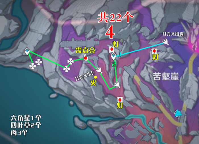 原神深黯钓客位置图5