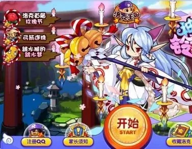 洛克王国农场在哪20262