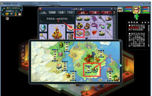 梦幻西游多余的角色怎么删除20263