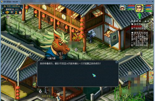 梦幻西游多余的角色怎么删除20269