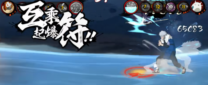 火影忍者手游秽土二代强度如何2