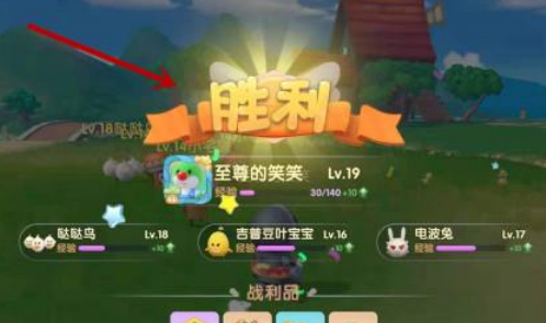 摩尔庄园怎么切换职业打怪2