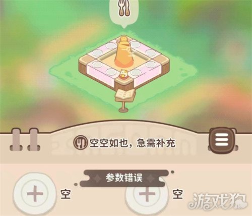 闪耀吧噜咪宠物怎么进化2