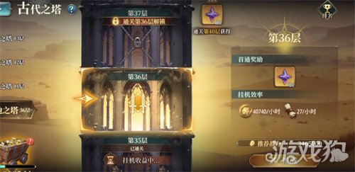 风之痕迹骑士勋章材料_风之痕特性