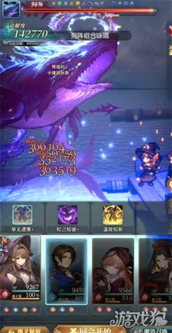 风之痕迹骑士勋章材料怎么获得4