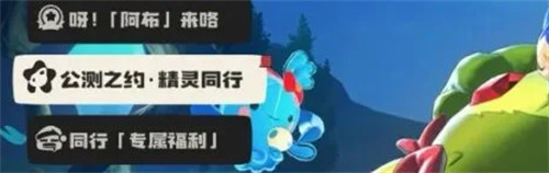 洛克王国世界阿布徽章怎么获得1